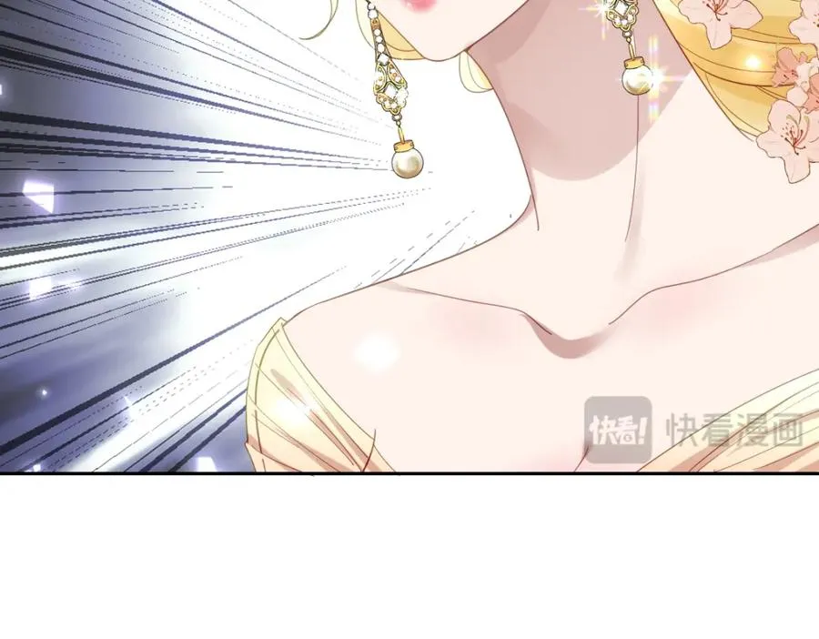第31话 共同进退 第90页