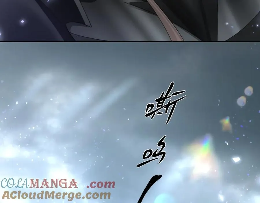 第31话 共同进退 第93页