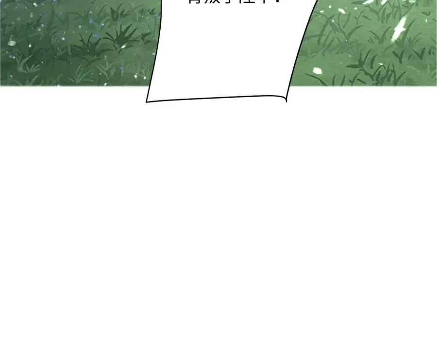 第31话 共同进退 第103页