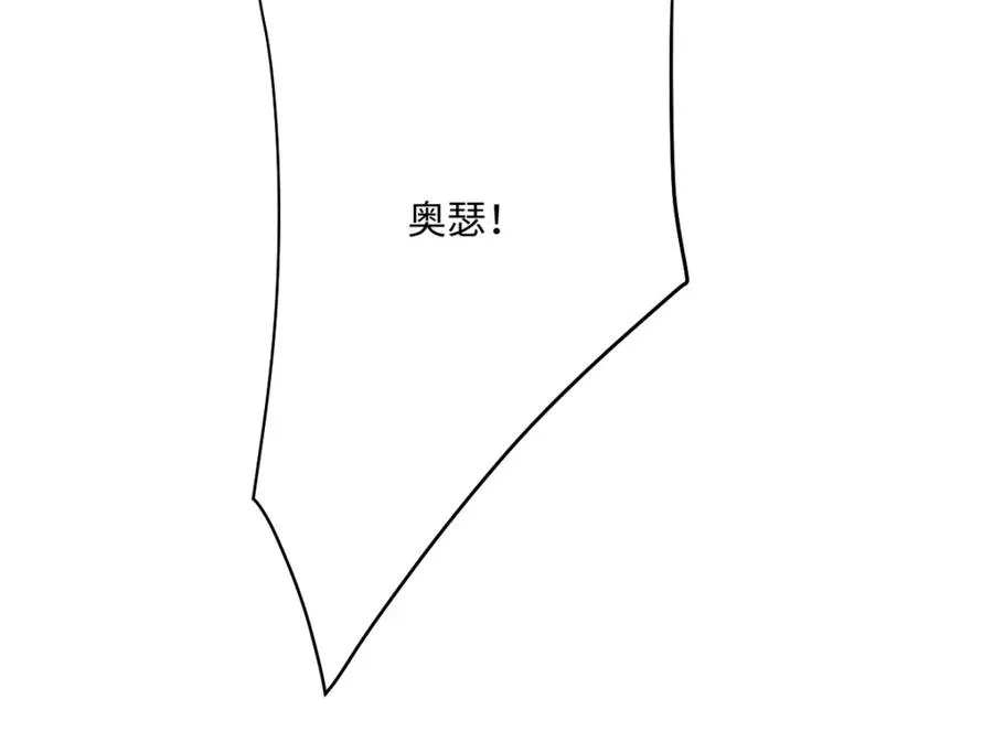 第31话 共同进退 第126页