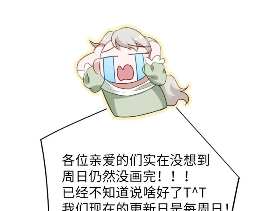 第31话 共同进退 第127页