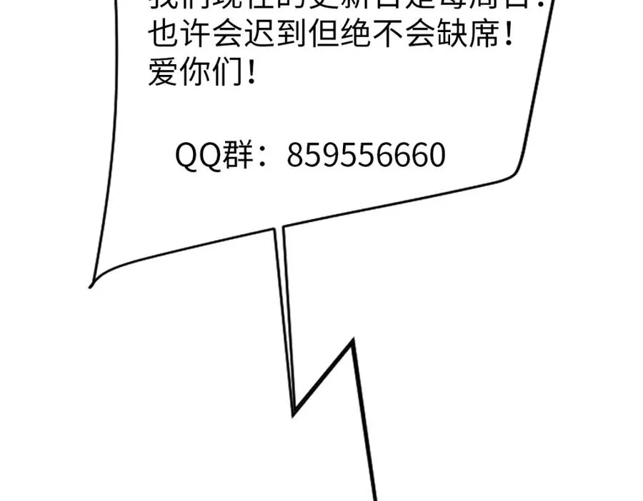 第31话 共同进退 第128页