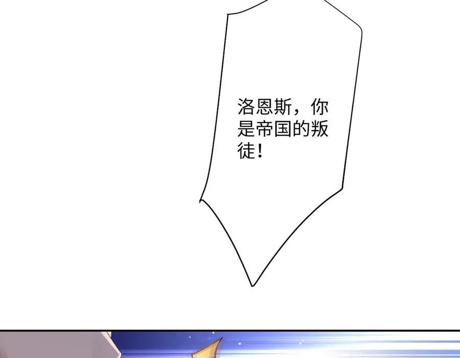 第32话 婆婆？！ 第3页
