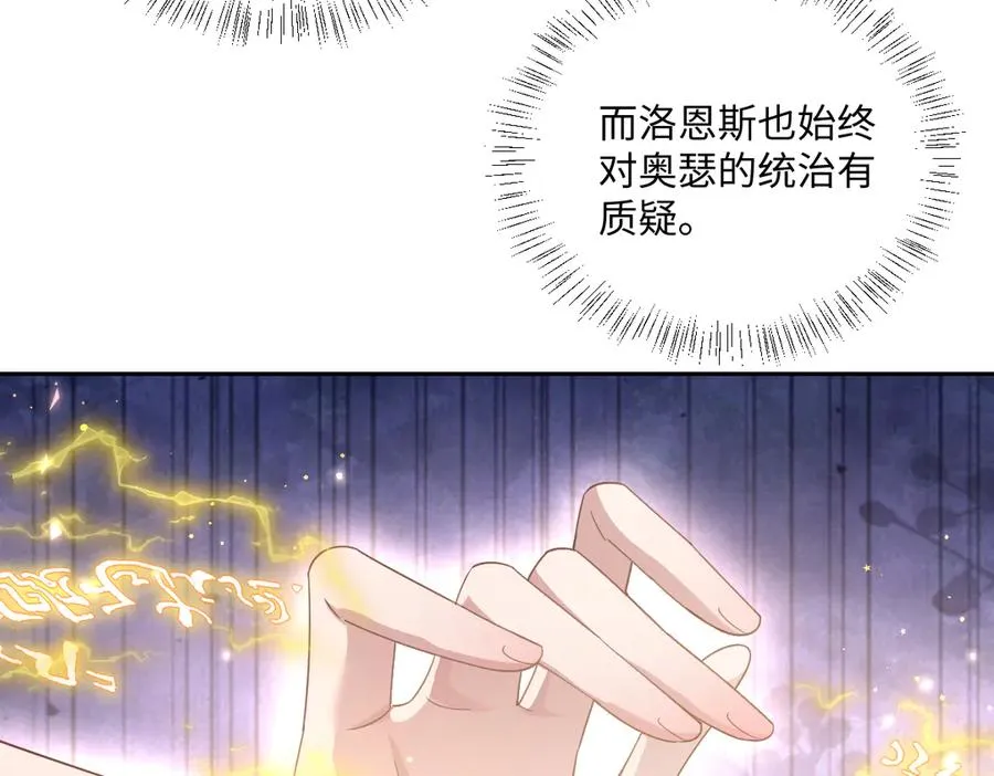 第32话 婆婆？！ 第11页
