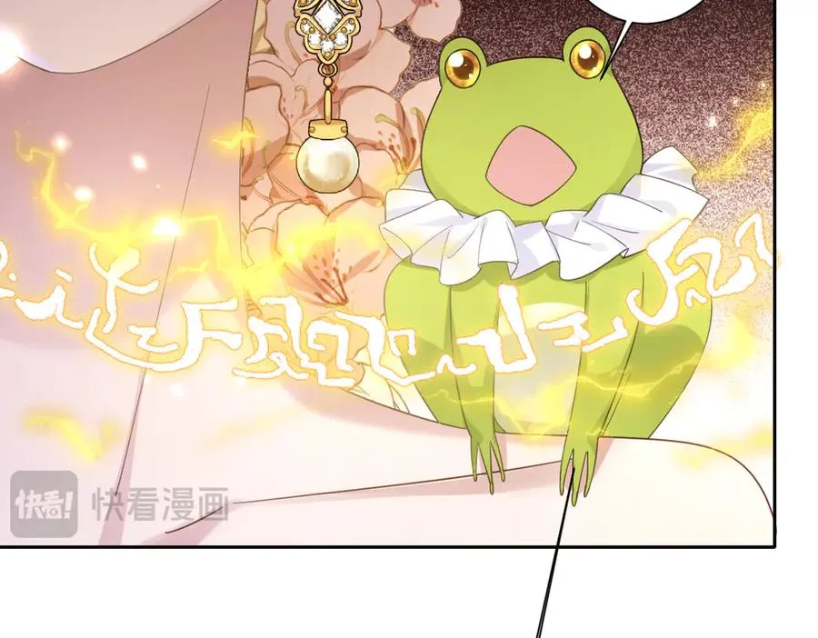 第32话 婆婆？！ 第14页