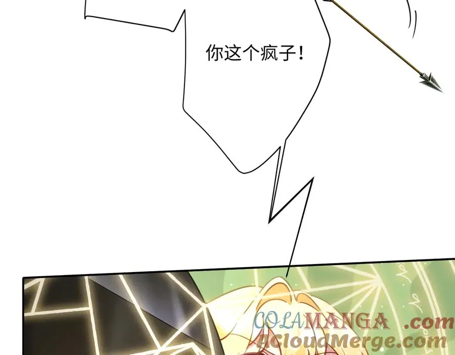 第32话 婆婆？！ 第21页