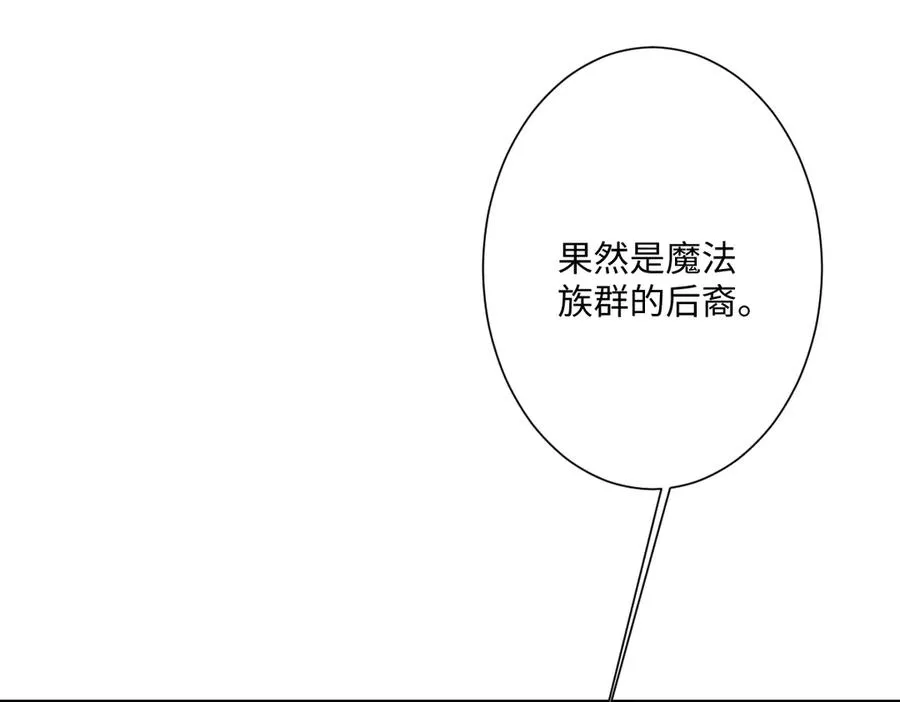 第32话 婆婆？！ 第23页