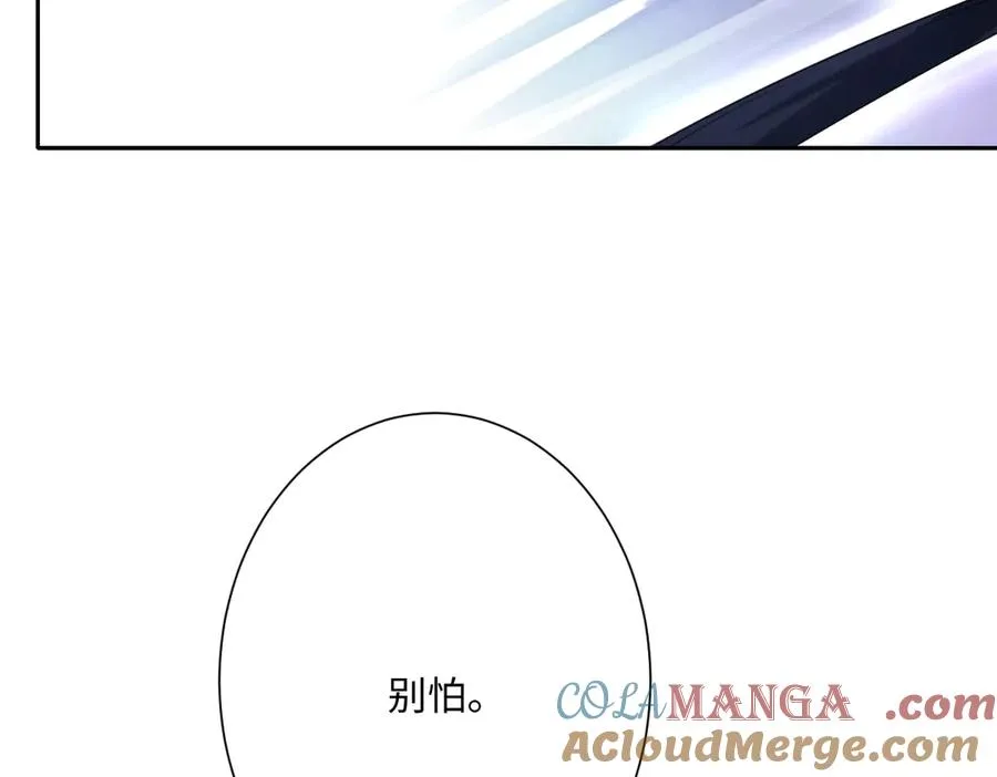 第32话 婆婆？！ 第37页