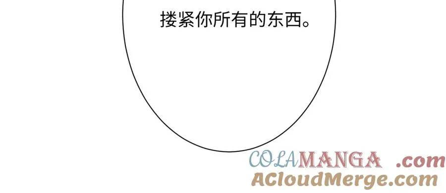 第32话 婆婆？！ 第41页