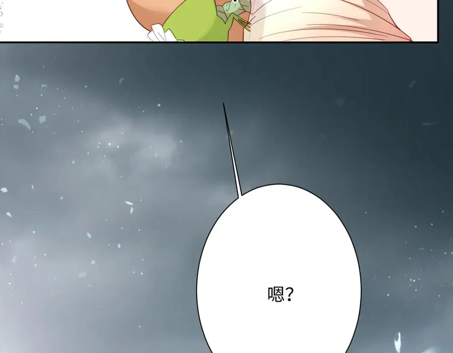 第32话 婆婆？！ 第43页