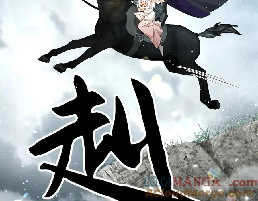 第32话 婆婆？！ 第45页