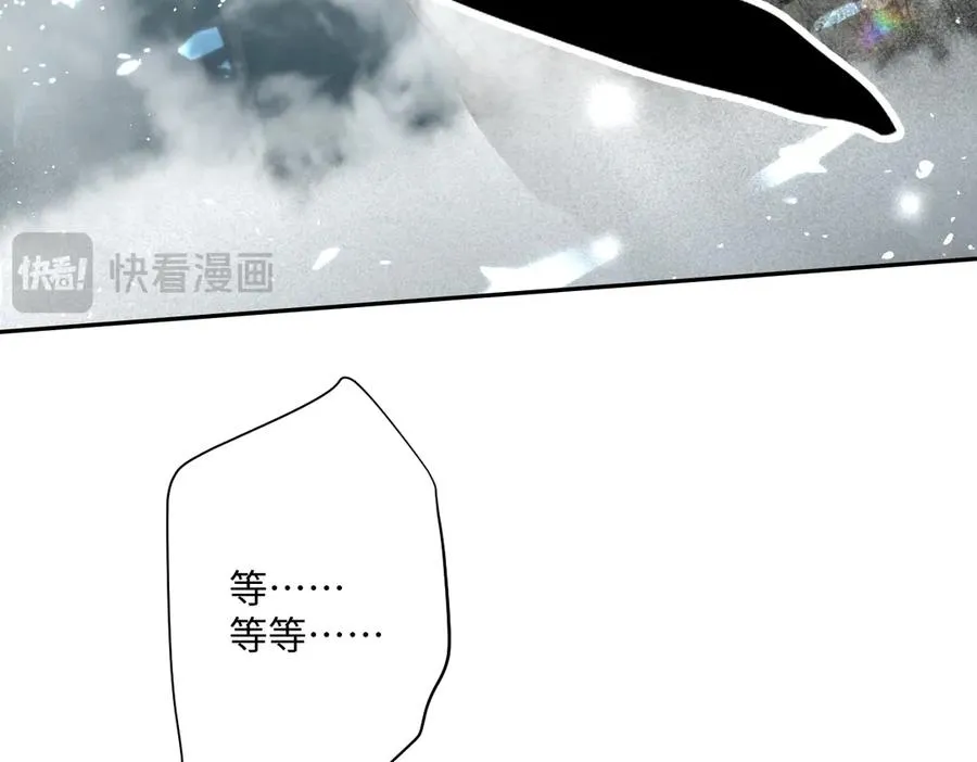 第32话 婆婆？！ 第46页