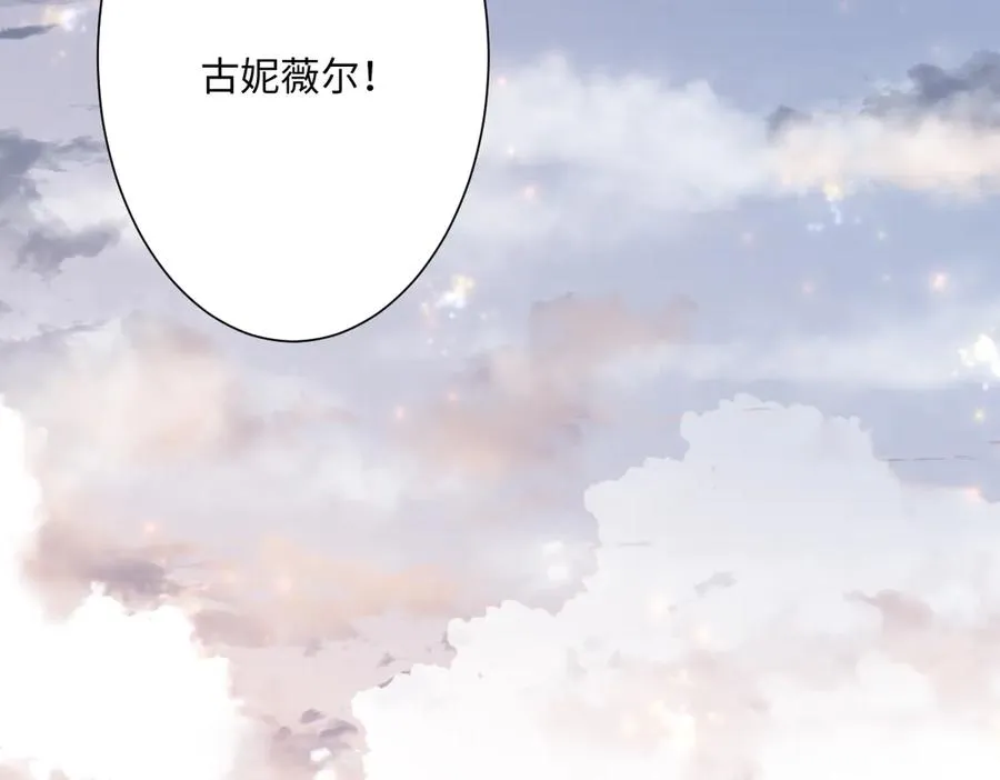 第32话 婆婆？！ 第63页