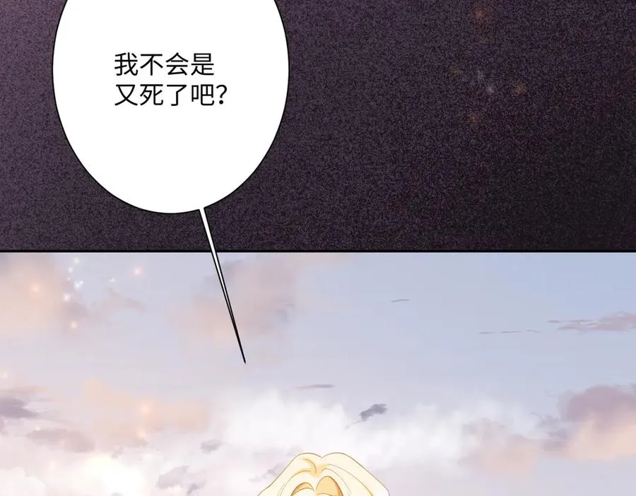 第32话 婆婆？！ 第67页