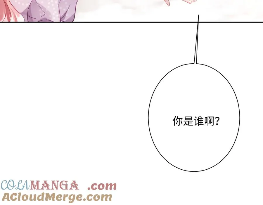 第32话 婆婆？！ 第69页