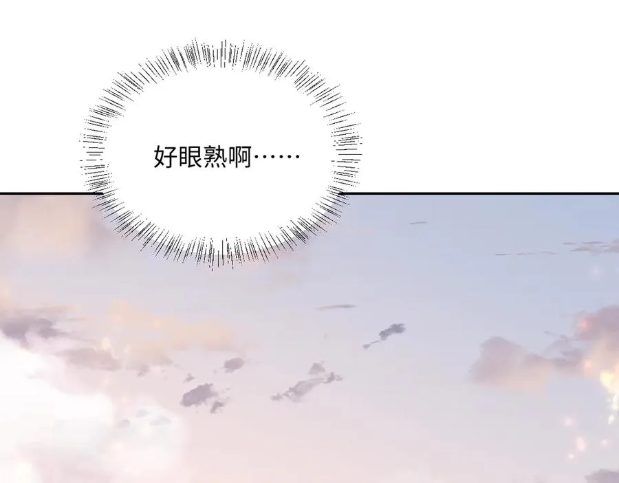 第32话 婆婆？！ 第70页