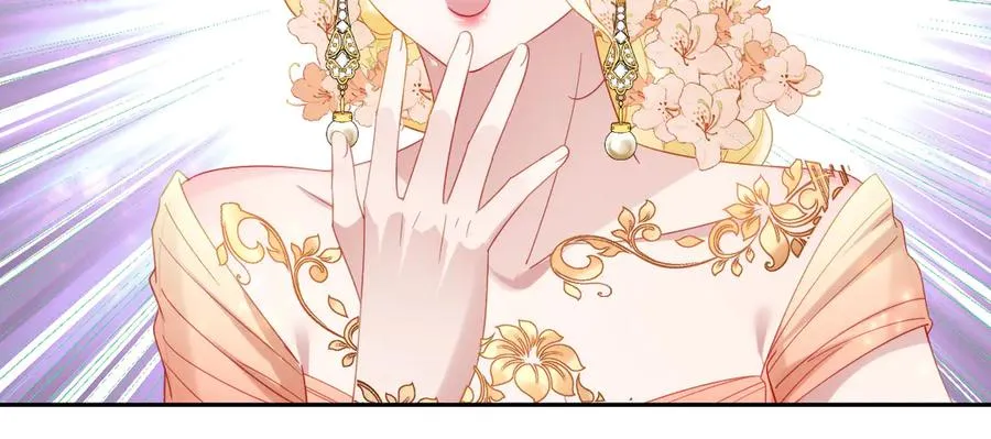 第32话 婆婆？！ 第74页