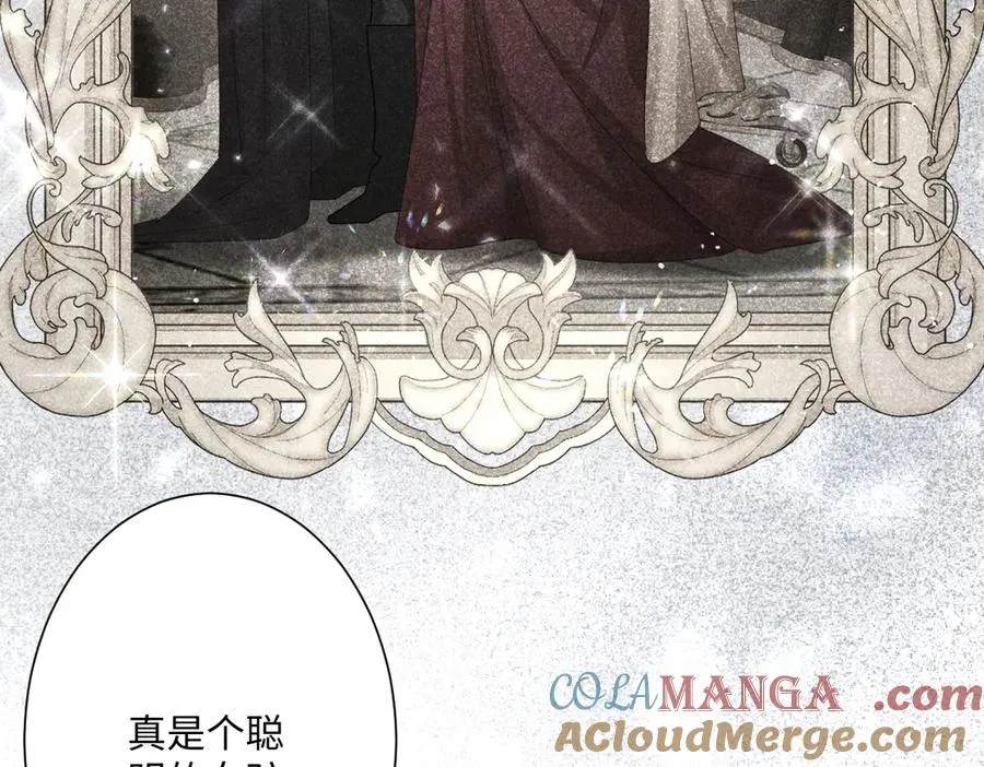 第32话 婆婆？！ 第77页