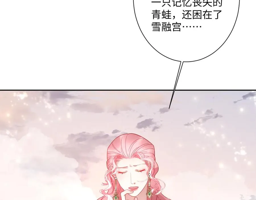 第32话 婆婆？！ 第115页