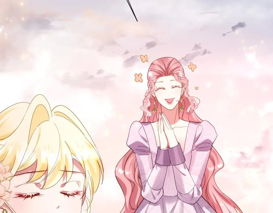 第32话 婆婆？！ 第126页