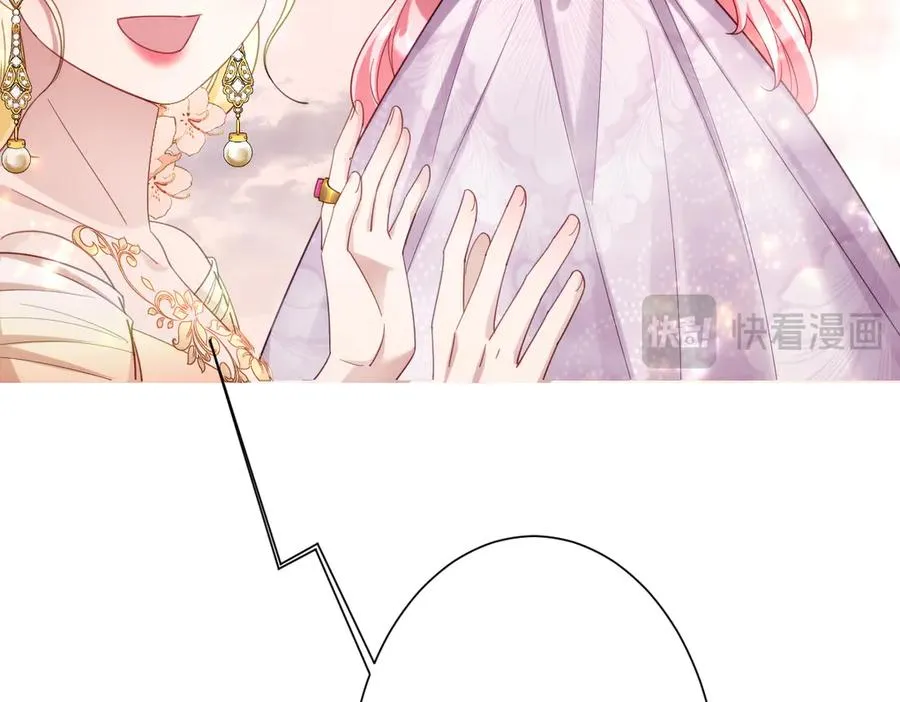第32话 婆婆？！ 第127页