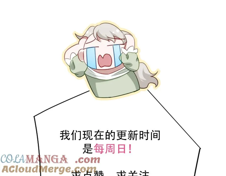 第32话 婆婆？！ 第129页