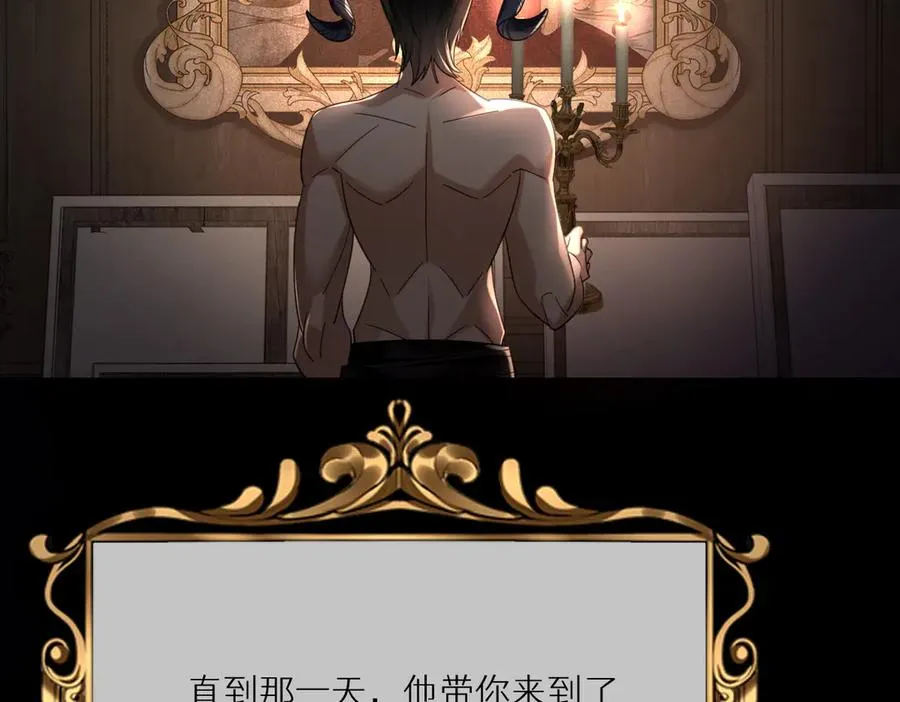第33话 我们一起好好活着吧！ 第35页