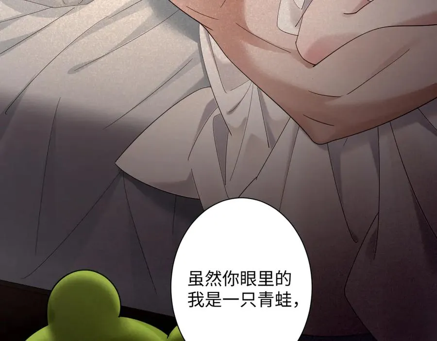 第33话 我们一起好好活着吧！ 第38页