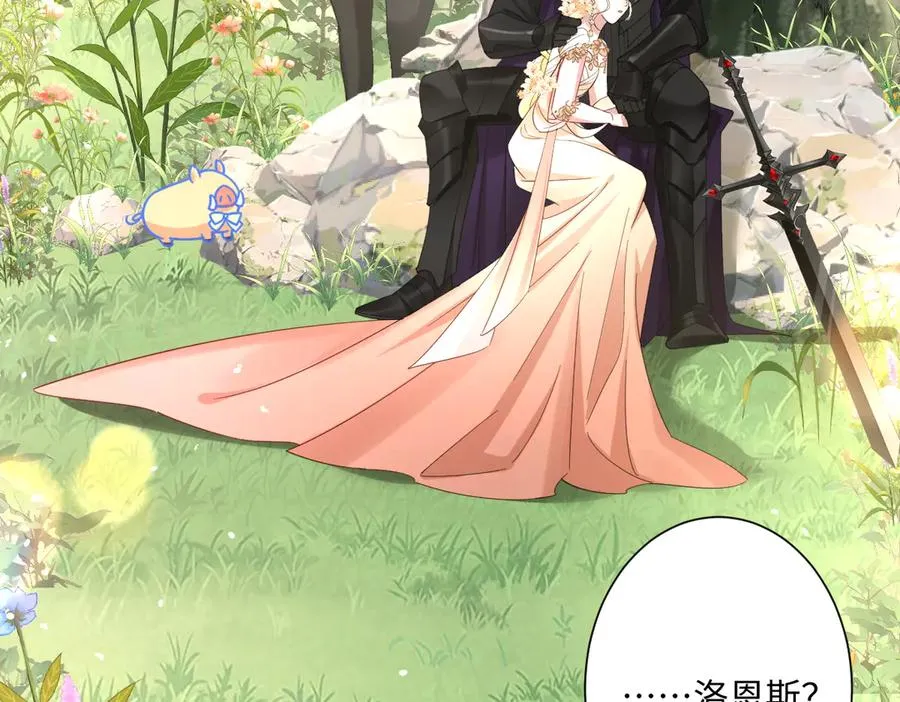 第33话 我们一起好好活着吧！ 第58页