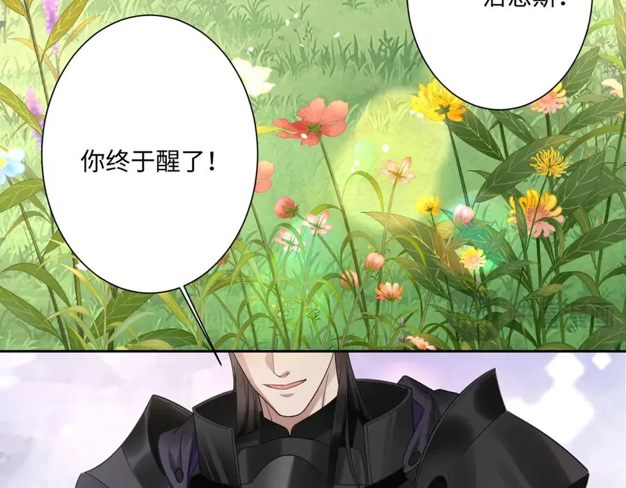 第33话 我们一起好好活着吧！ 第59页