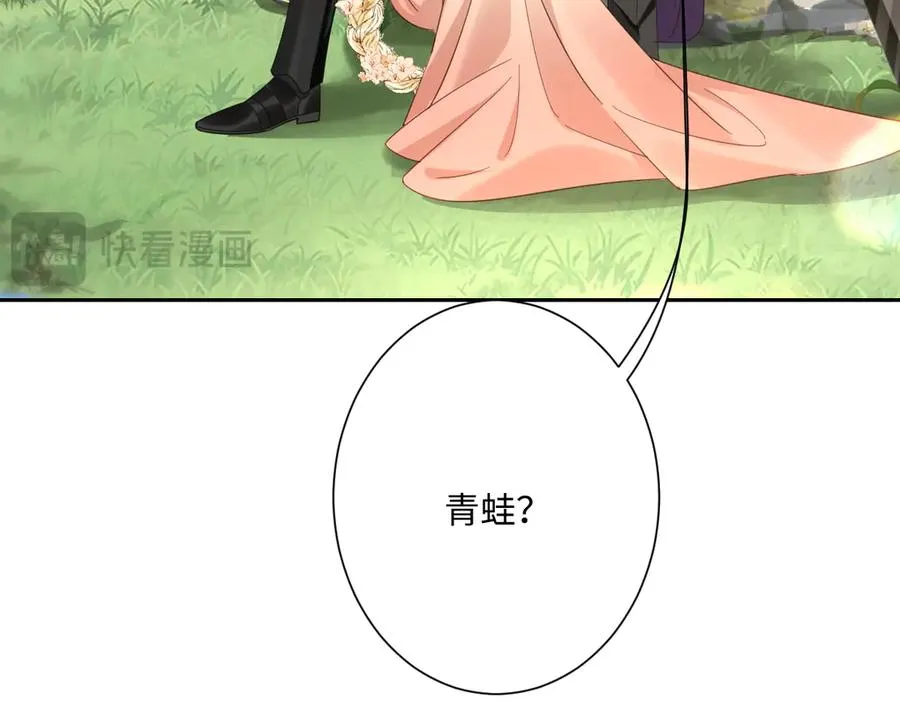 第33话 我们一起好好活着吧！ 第72页
