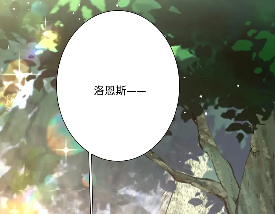 第33话 我们一起好好活着吧！ 第86页