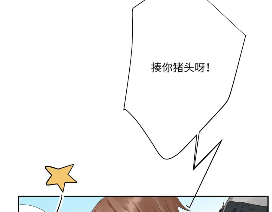 第33话 我们一起好好活着吧！ 第104页