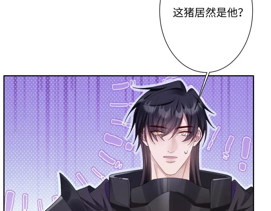 第33话 我们一起好好活着吧！ 第107页