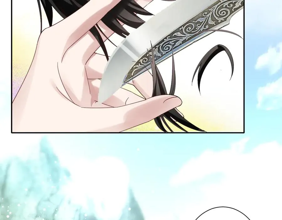 第34话 谢谢你 第2页