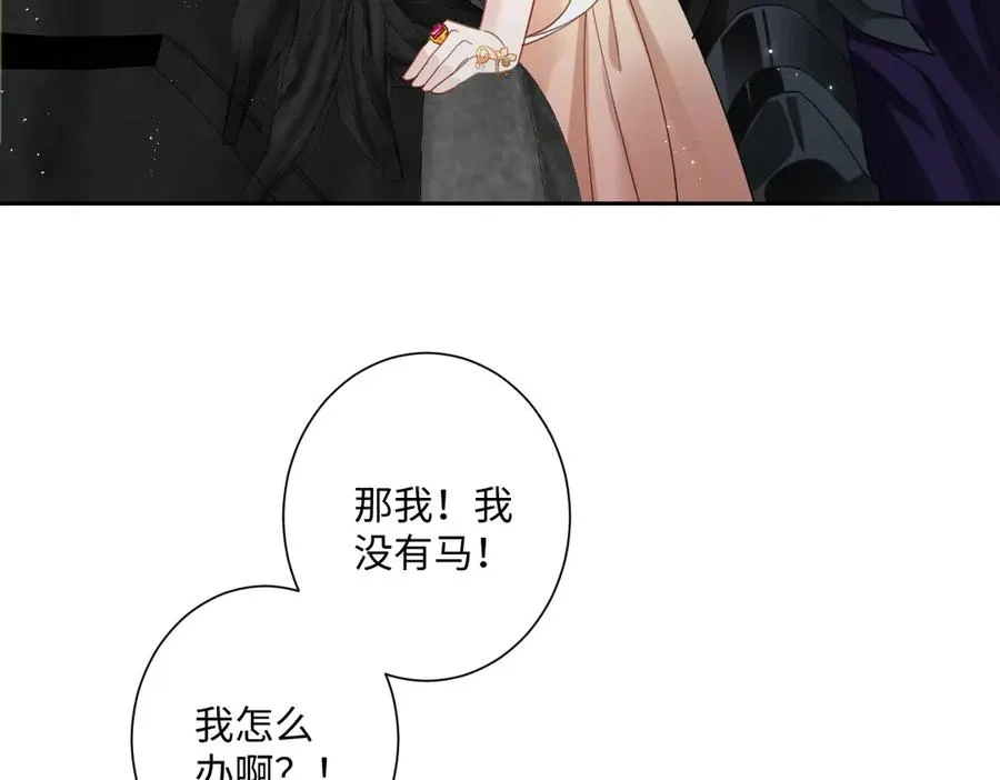 第34话 谢谢你 第26页
