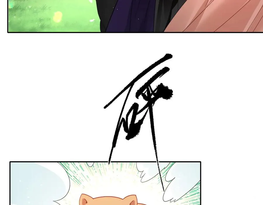 第34话 谢谢你 第28页