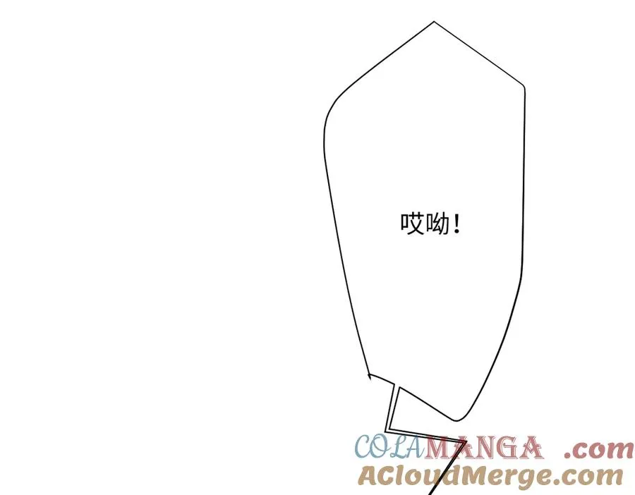 第34话 谢谢你 第45页