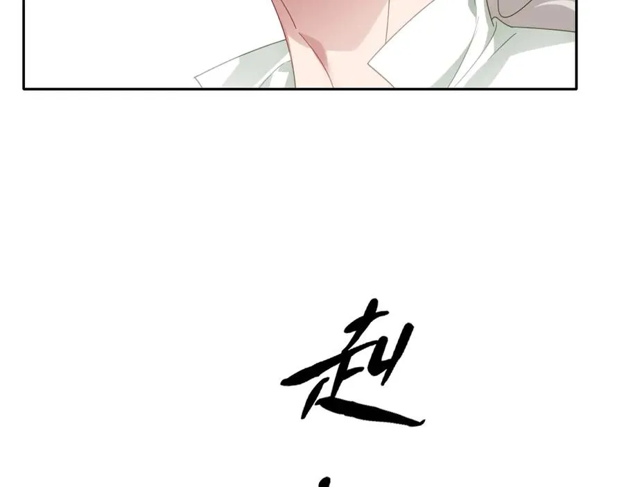 第34话 谢谢你 第51页