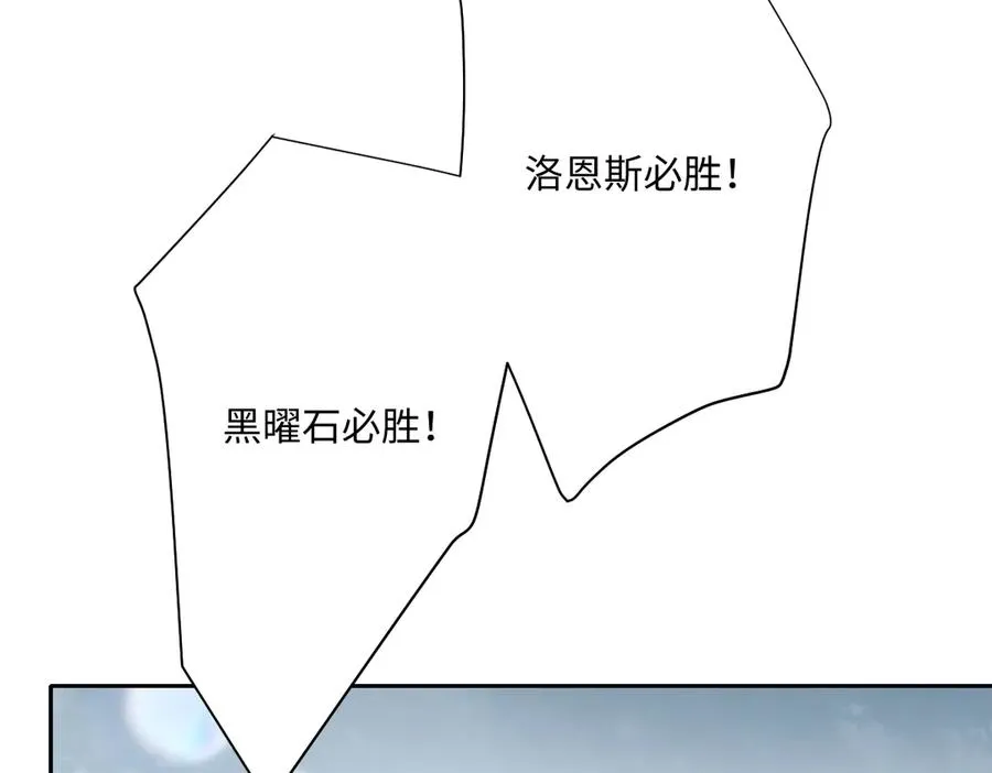 第34话 谢谢你 第60页