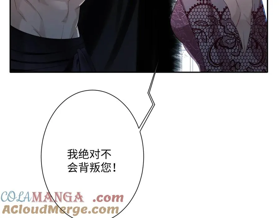 第34话 谢谢你 第85页