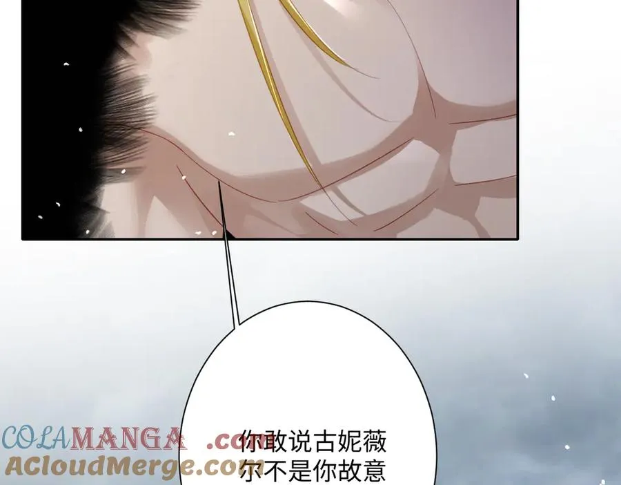 第34话 谢谢你 第89页