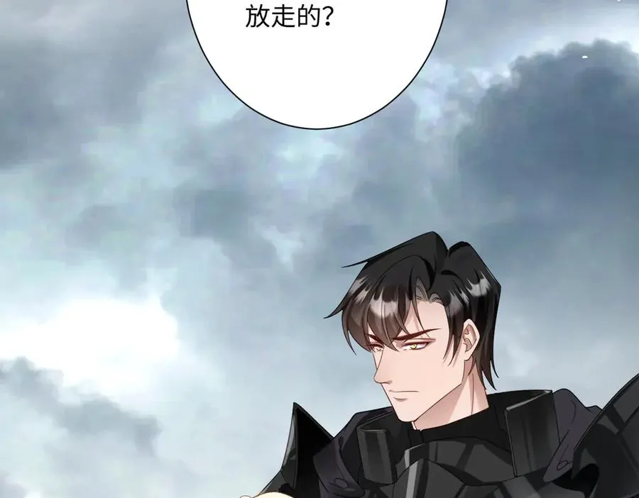 第34话 谢谢你 第90页