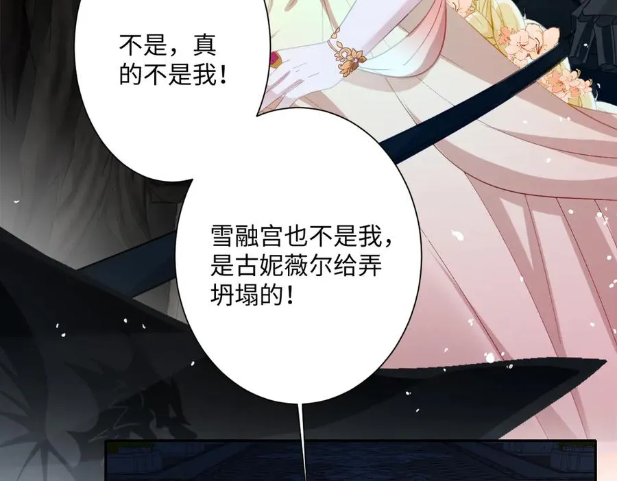 第34话 谢谢你 第92页