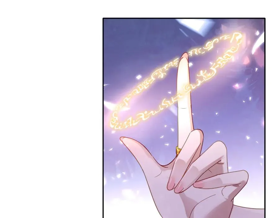 第35话 温柔的洛恩斯 第8页