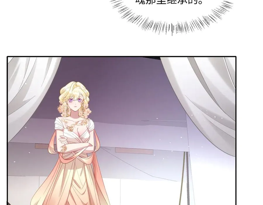 第35话 温柔的洛恩斯 第18页