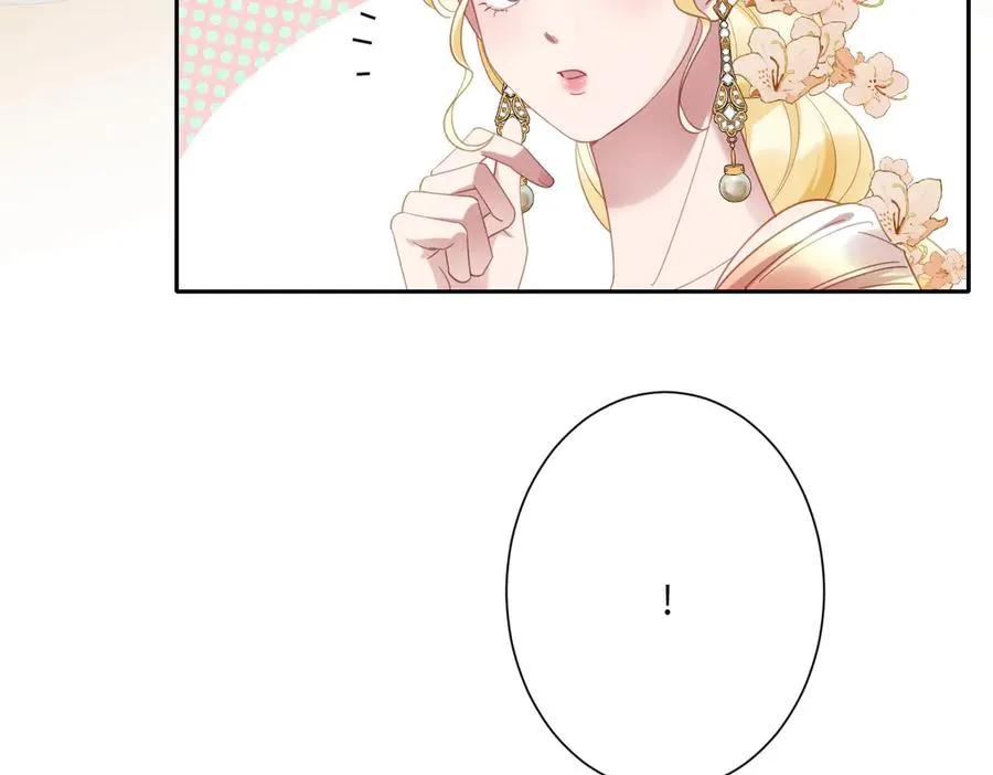 第35话 温柔的洛恩斯 第27页
