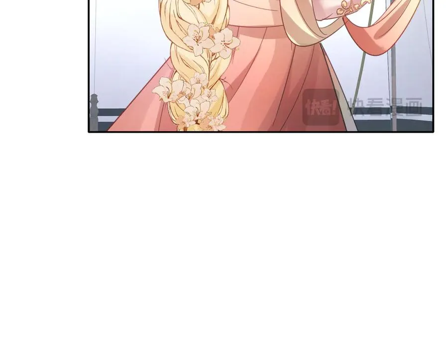 第35话 温柔的洛恩斯 第31页