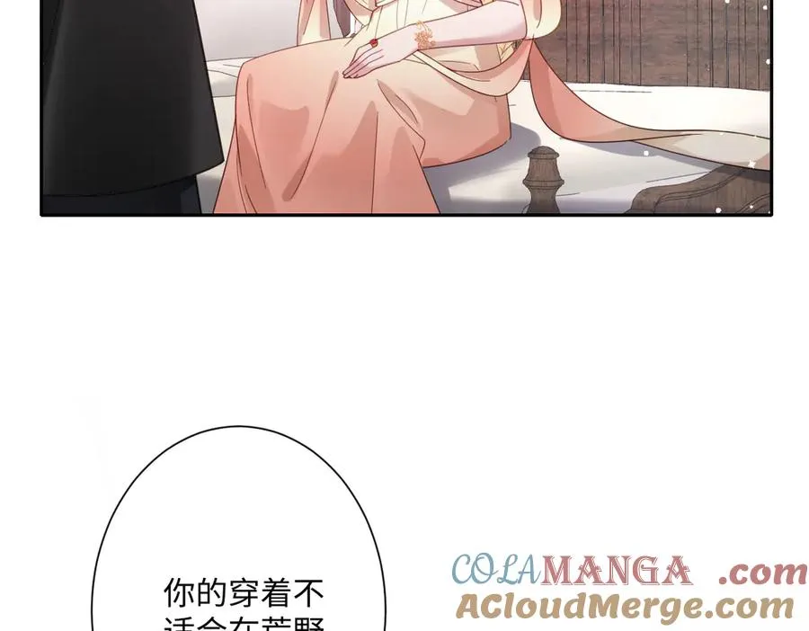 第35话 温柔的洛恩斯 第37页