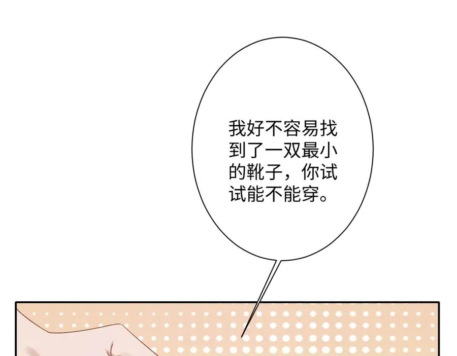 第35话 温柔的洛恩斯 第40页